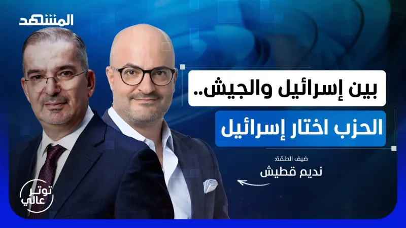 news_suggested_videos_نديم قطيش في أشرس حوار عن السودان.. إيران و"حزب الله"