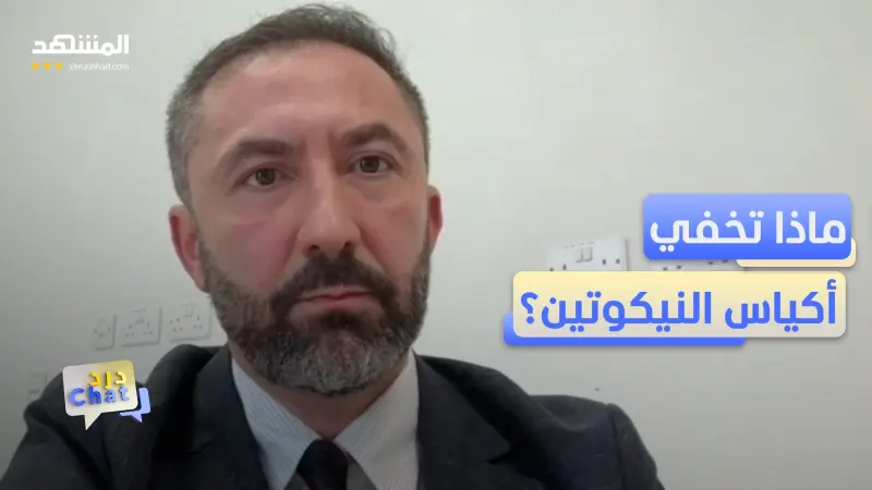 news_suggested_videos_لا تدع عبارة "خالٍ من التبغ" تخدعك!