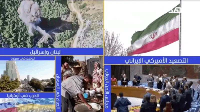 news_suggested_videos_ نشرة اليوم - 15-09-2026