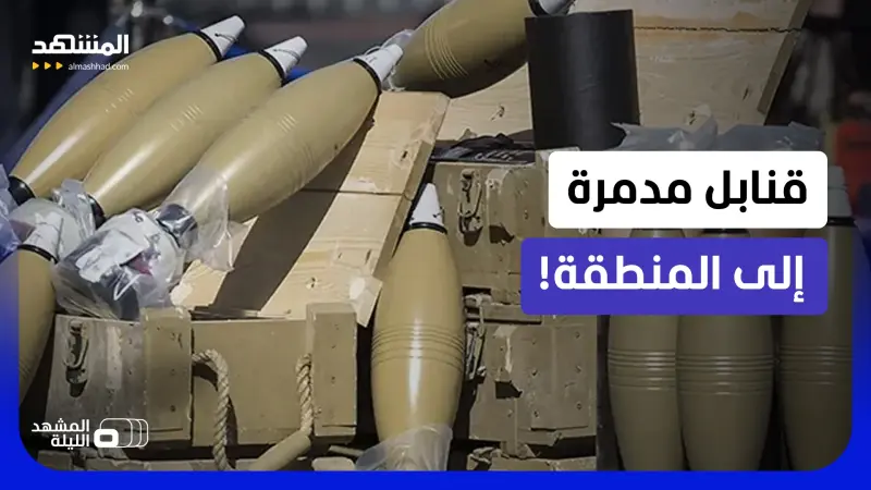 news_suggested_videos_ صفقة قنابل مدمرة تصل إلى إسرائيل.. ماذا يجرى؟