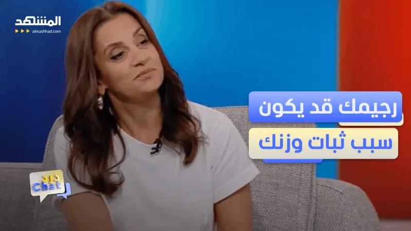 news_suggested_videos_أخطاء في الرجيم تمنعك من خسارة الوزن!