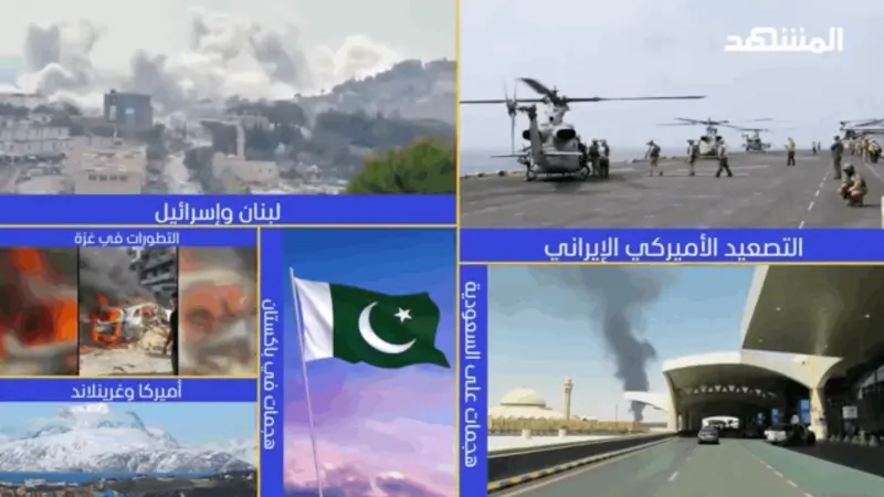 news_suggested_videos_نشرة اليوم 19-09-2026