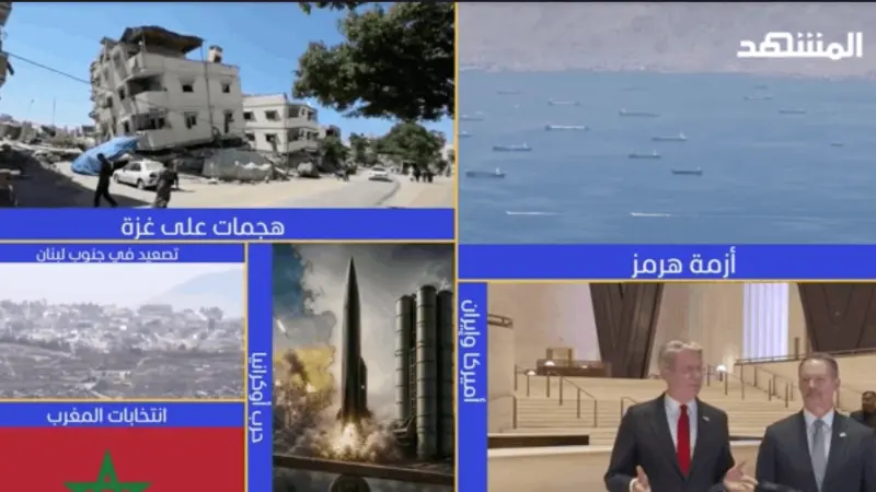 news_suggested_videos_ نشرة اليوم 21-09-2026
