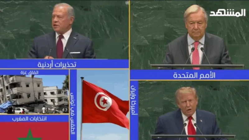 news_suggested_videos_ نشرة اليوم 22-09-2026