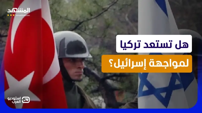 news_suggested_videos_"حرب الظلال تتفجر".. هل تحولت سوريا إلى ساحة مواجهة بين إردوغان ونتانياهو؟