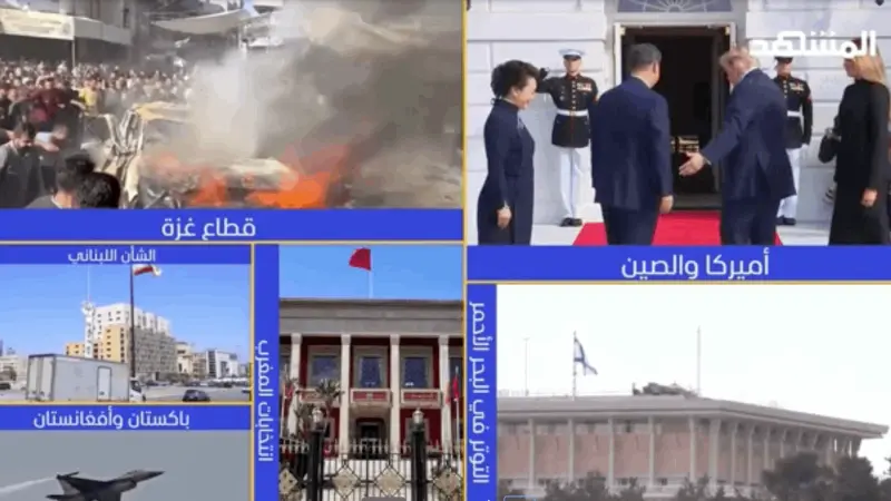 news_suggested_videos_ نشرة اليوم 24-09-2026