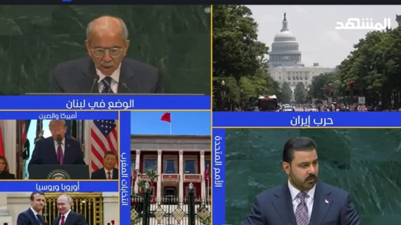 news_suggested_videos_نشرة اليوم - 25-09-2026