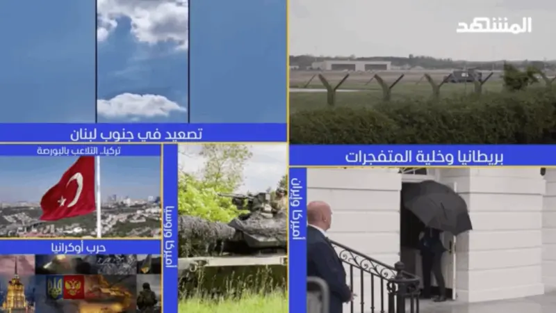 news_suggested_videos_نشرة اليوم 27-09-2026