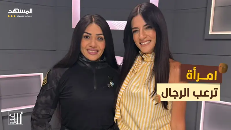 news_suggested_videos_"أول حارسة شخصية في مصر تعترف: "أنا مؤذية