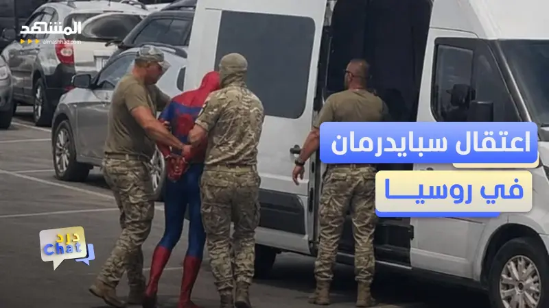 news_suggested_videos_مغامرة سبايدرمان فوق أسلاك الكهرباء تثير الجدل في روسيا