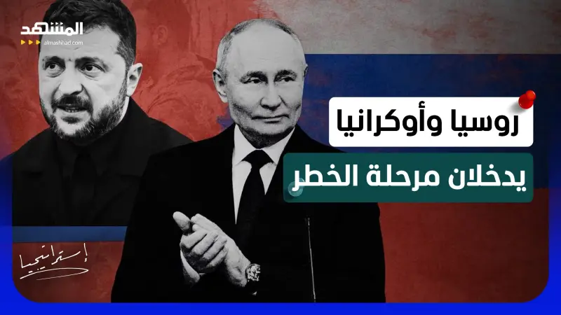news_suggested_videos_بوتين يعاقب زيلينسكي؟.. روسيا تضرب "شرايين" أوكرانيا وصاروخ باليستي جديد يهز الحرب
