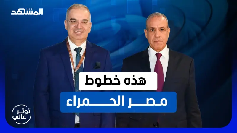 news_suggested_videos_وزير الخارجية المصري: نحن لا نتدخل في إثيوبيا وأمن الخليج من أمن مصر