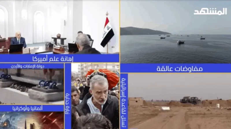 news_suggested_videos_ نشرة اليوم 05-10-2026