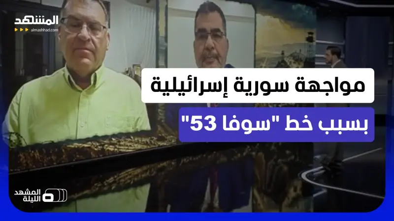 news_suggested_videos_ مشروع عسكري إسرائيلي جنوب سوريا.. "سوفا 53" يختبر خيارات دمشق ويضيق الهامش أمام الشرع 