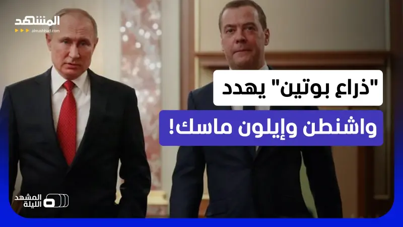 news_suggested_videos_عضو بالحزب الحاكم في ألمانيا يتوقع حربا مع روسيا في 2029