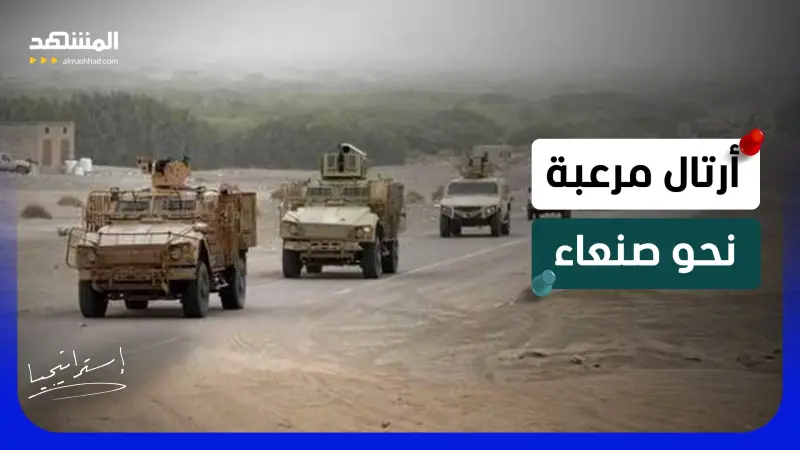 news_suggested_videos_ أرتال نحو صنعاء وانفجارات مرعبة.. و “الحوثي” يستهدف الرياض بصاروخ باليستي  