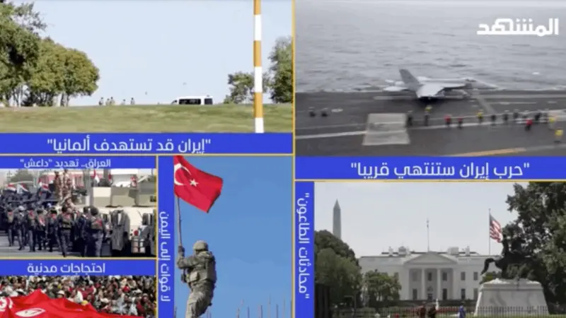 news_suggested_videos_ نشرة اليوم 08-10-2026