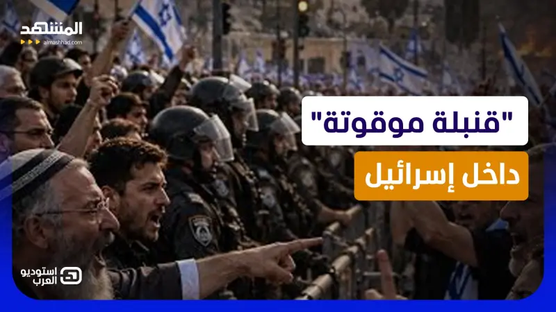 news_suggested_videos_تسريب استخباراتي مرعب.. السر الذي تخفيه تل أبيب عن الحرب الأهلية؟