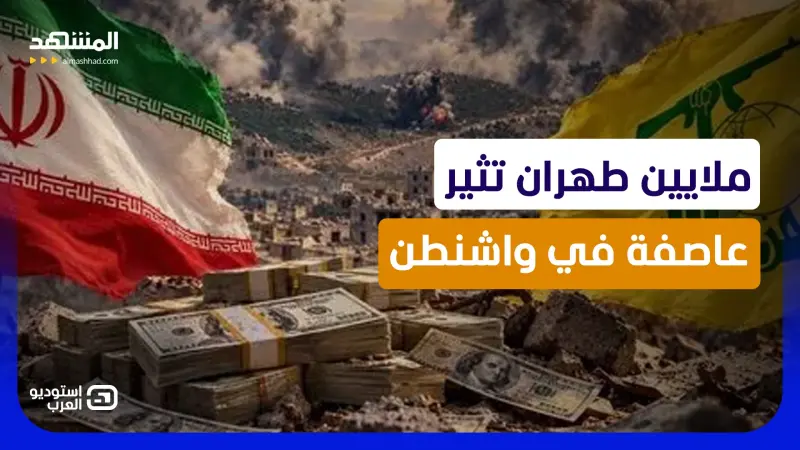 news_suggested_videos_تسريب ناري من لبنان.. صدام مرتقب بين الحكومة و"حزب الله" بسبب أموال إيران