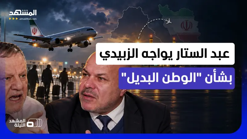 news_suggested_videos_يريدون العراق "وطنا بديلا"؟.. قيادات نظام إيران نحو موسم هجرة إلى النجف وكربلاء؟