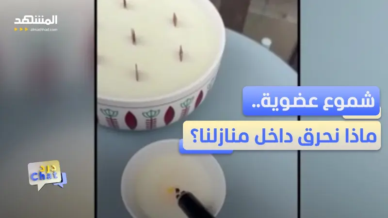 news_suggested_videos_سالي كنعان حوّلت شغف صناعة الشموع إلى علامة عضوية