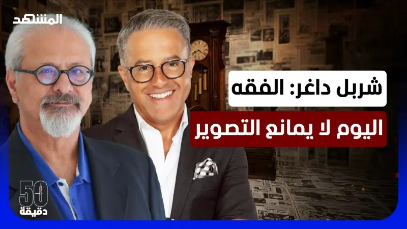 news_suggested_videos_"الرواية ديوان العرب والقصيدة العمودية صارت من الماضي" 