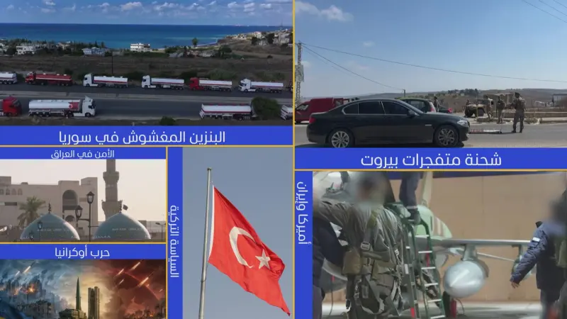 news_suggested_videos_نشرة اليوم 11-10-2026