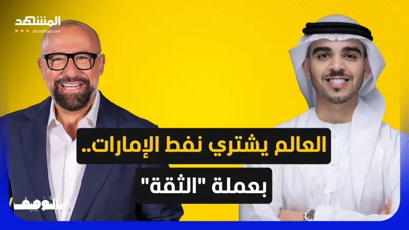 news_suggested_videos_جاسم عبدالله النويس: أسرار صفقات المليارات.. والخطأ الذي يبتلع أموالك! 