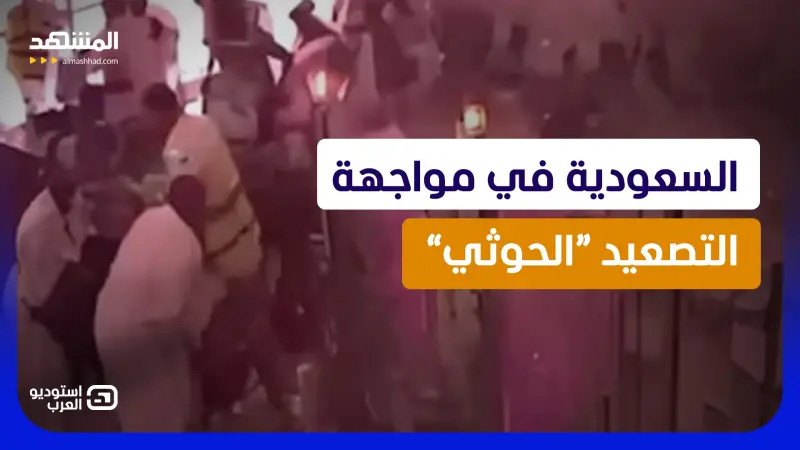 news_suggested_videos_ مطار الرياض يواصل تعليق عملياته بعد هجمات “الحوثيين”.. والمعارك تشتد في اليمن 