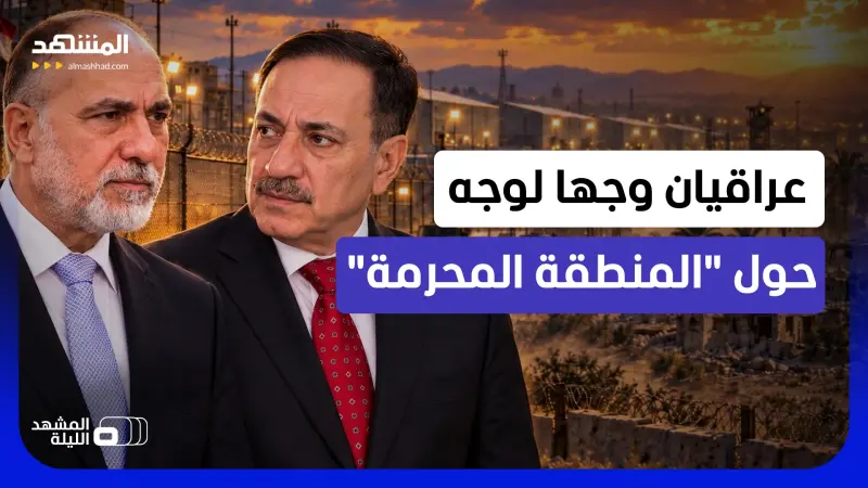 news_suggested_videos_ يصفونه بـ "مثلث برمودا" العراق.. منازل اختفت ومنشآت غامضة ظهرت.. لماذا يتواصل لغز جرف الصخر؟