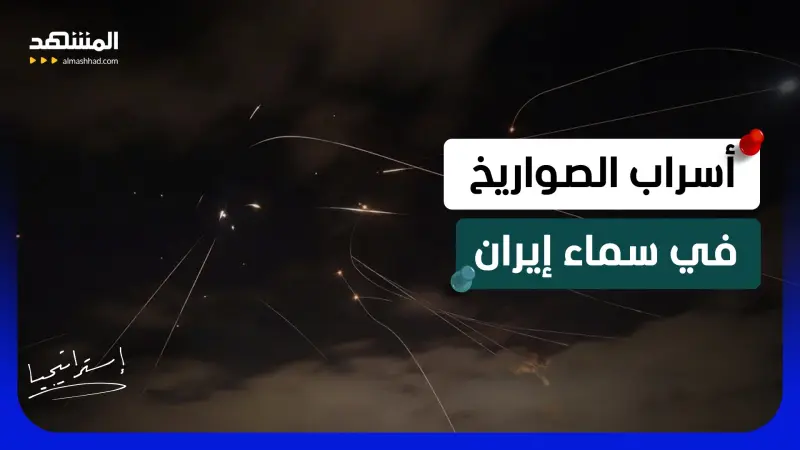 news_suggested_videos_ تسريب خطير.. إسرائيل تستعد لضرب إيران وصواريخ باليستية ومسيّرات في سماء طهران