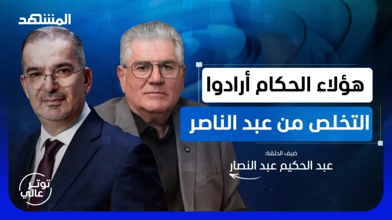 news_suggested_videos_ابن عبد الناصر عن عائلة السادات: "من حقهم أن يزعلوا مما قلناه"