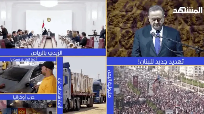 news_suggested_videos_ نشرة اليوم 14-10-2026