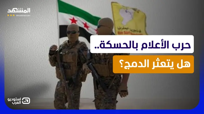 news_suggested_videos_الحسكة على حافة الفتنة والتظاهرات تشتعل.. من يدفع العرب والكرد إلى المواجهة؟ 