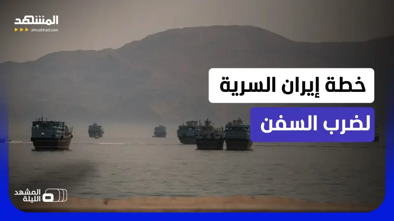 news_suggested_videos_خبير إستراتيجي يكشف السلاح البديل لإيران بعد تدمير راداراتها!