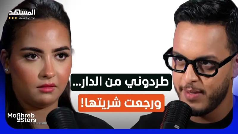 news_suggested_videos_سامية العنطاري تروي أصعب لحظات حياتها: اليتم والفقر والإهانة والنجاح!