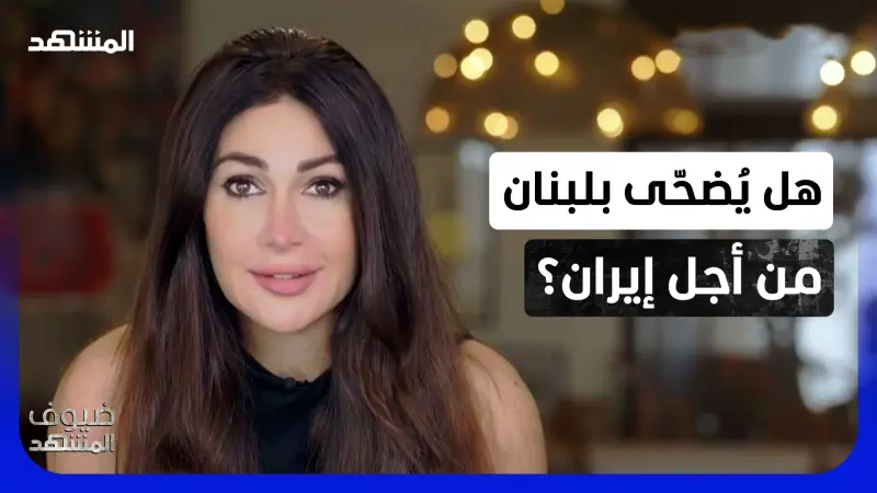 news_suggested_videos_"يا قاتل يا مقتول".. ديما صادق تحذّر من سيناريو مرعب قد يدمر كل شيء!