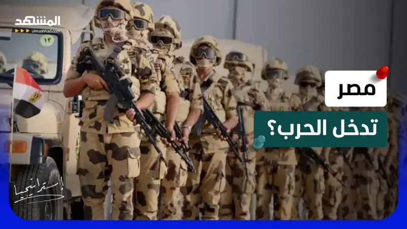 news_suggested_videos_ جيش مصر يتأهب.. هل يحرك السيسي الجيش لدعم السعودية ضد “الحوثيين”؟