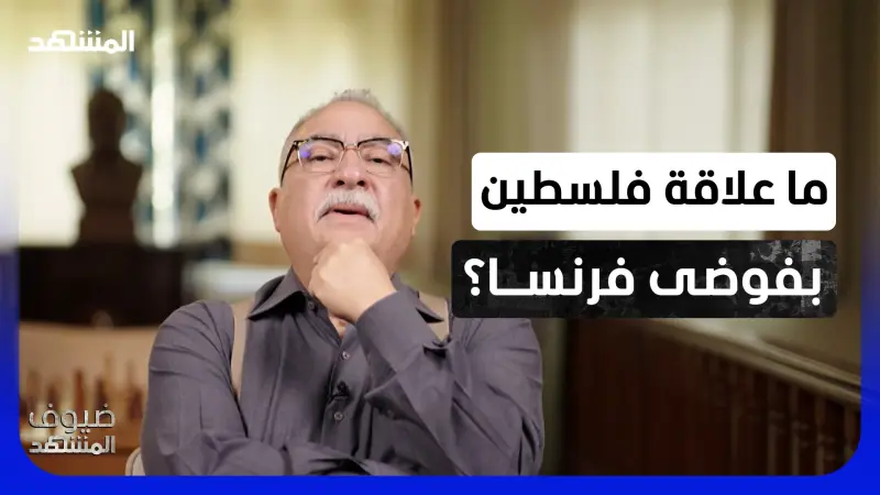 news_suggested_videos_"الاستعمار العكسي".. هل انقلب التاريخ على أوروبا؟ تصريحات نارية من إبراهيم عيسى