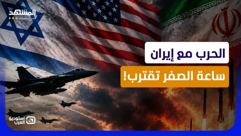 news_suggested_videos_اجتماع سري داخل قاعدة الطائرات الأميركية.. هل حدد نتانياهو موعد ضرب إيران؟
