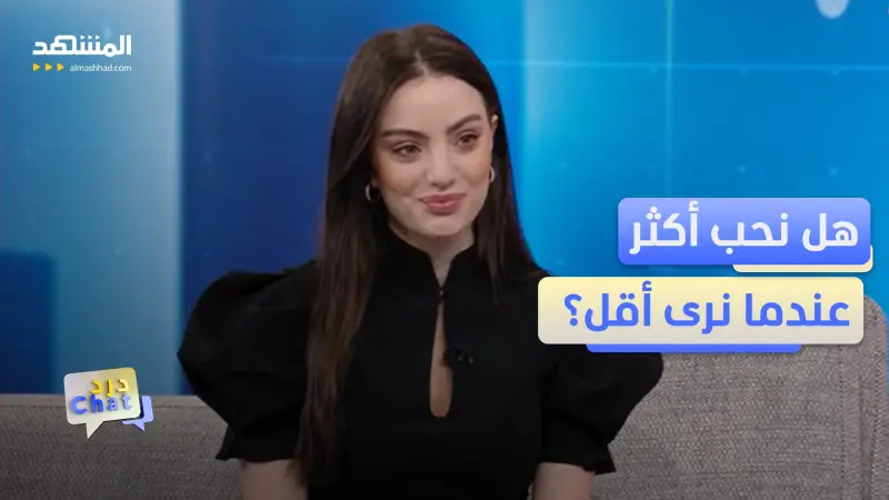 news_suggested_videos_المسافات تغيّر الحب بطرق لا نتوقعها! - دردشات