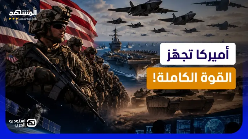 news_suggested_videos_ الموساد يحرّك المقاتلات الإسرائيلية في سماء إيران وأميركا تجهّز القوة الضاربة