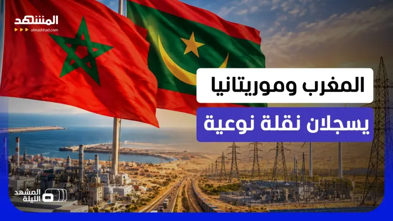 news_suggested_videos_الرباط ونواكشوط آفاق واسعة.. منطقة صناعية عابرة للحدود.. وربط كهربائي وطاقي