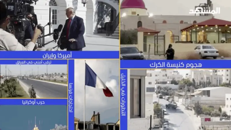 news_suggested_videos_نشرة اليوم 24-10-2026