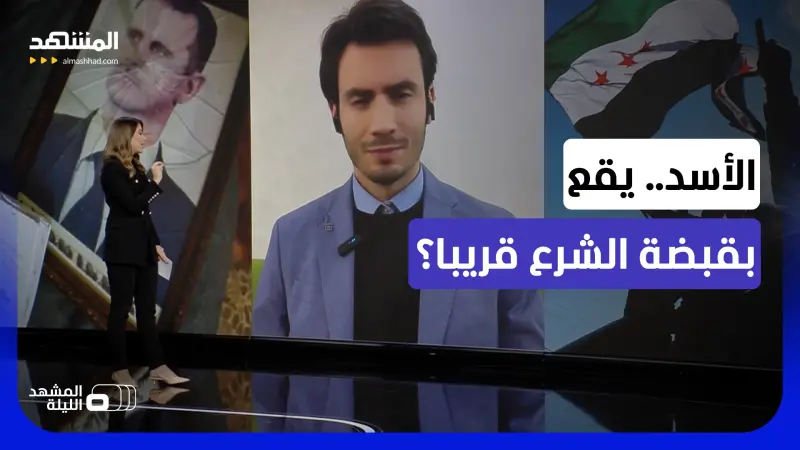 news_suggested_videos_مذكرة إنتربول لتسليم بشار وماهر.. كيف سيرد بوتين على طلب سوريا؟