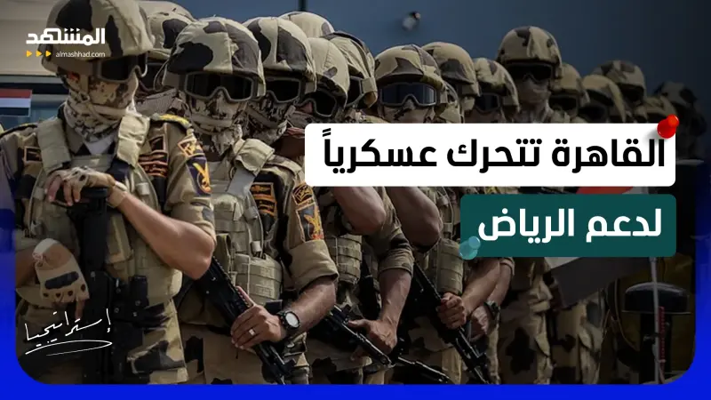 news_suggested_videos_ الجيش المصري يدعم السعودية.. البرلمان يجيز التحرك العسكري!