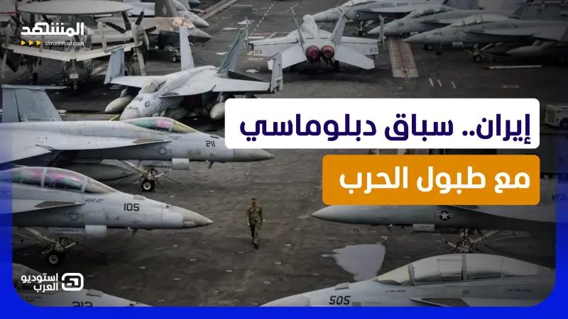 news_suggested_videos_إيران على حافة الحرب.. تحركات دبلوماسية لوقف الانفجار