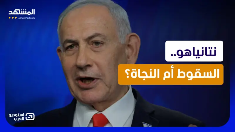 news_suggested_videos_ نتانياهو يقاتل من أجل البقاء.. ترامب يتدخل وأيزنكوت يهدد عرشه