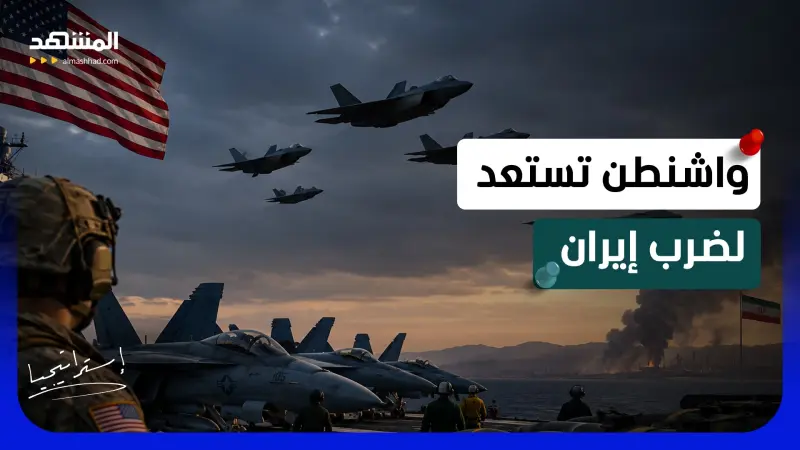 news_suggested_videos_ النهاية تقترب؟.. الجيش الأميركي يستعد لسحق إيران وسر خطير يُكشف
