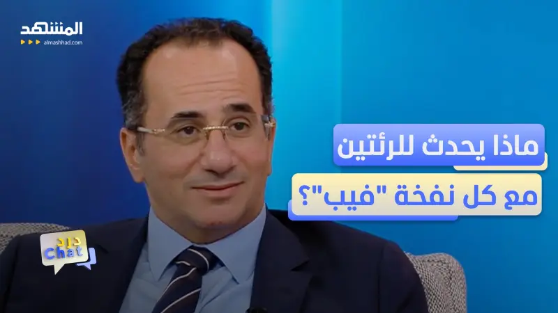 news_suggested_videos_"الفيب" بلا نيكوتين.. مخاطر لا تتوقعها!